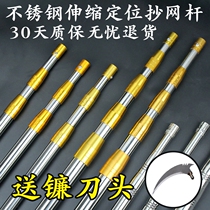 Thickened stainless steel Transcript gold telescopic positioning Transnetting pole without plagiarism head fishing Transcript of large fish bailing rod