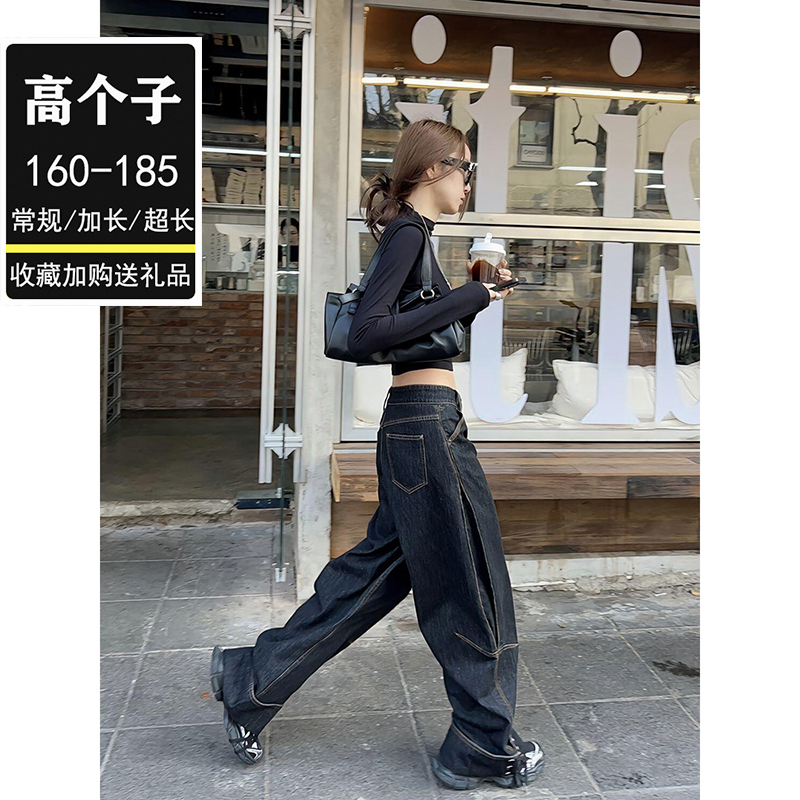 175 Tall Women's Vintage Straight-Leg Jeans with Extended Cuffs, Loose Fit, Dark Blue Wide-Leg Pants for Autumn and Winter, High Street Style