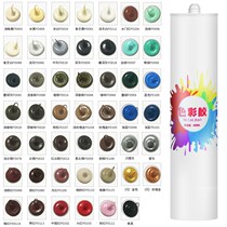 Xinbao color glass glue Color neutral weatherproof sealant Beauty seam waterproof mildewproof silicone Jujube red edge glue