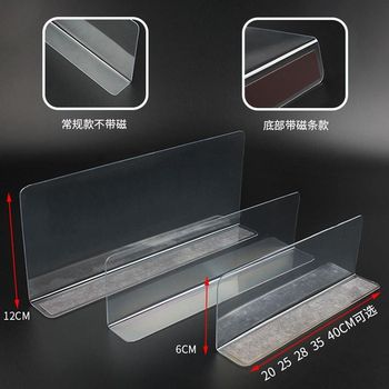 Supermarket plastic l-shaped convenience store partition board beverage shelves transparent partition baffle magnetic storage classification partition
