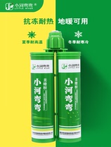 Small river bend beautiful seam agent Tile floor tile Top ten universities use household kitchen bathroom waterproof and mildew caulk cleaning