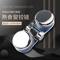 Xinbao glass door hinge frameless 180 degree flat open catering deli small window hinge display cabinet glass window small