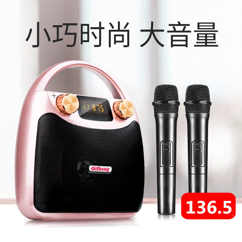 High Power Wireless Bluetooth Speaker Small Hand K Song Recording Rechargeable Sound Outdoor Dancing Player Small