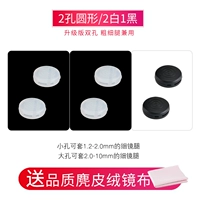 Candy Circle White 2+Black 1