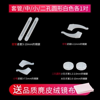 Установите белый 1+средний белый 1+маленькое белое 1+ Candy Ring White 1