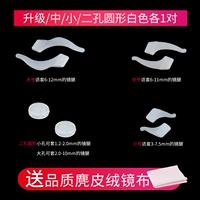 Уховое обновление белого 1+среднее белое 1+маленькое белое 1+конфеты белое 1+ зеркальная ткань