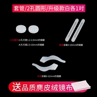 Candy Circle White 1+ рукав белый 1+ ушной крючок большой белый 1