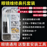 Коробка W4 = 13,98 юань