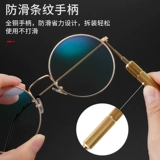 Очки, латунная отвертка