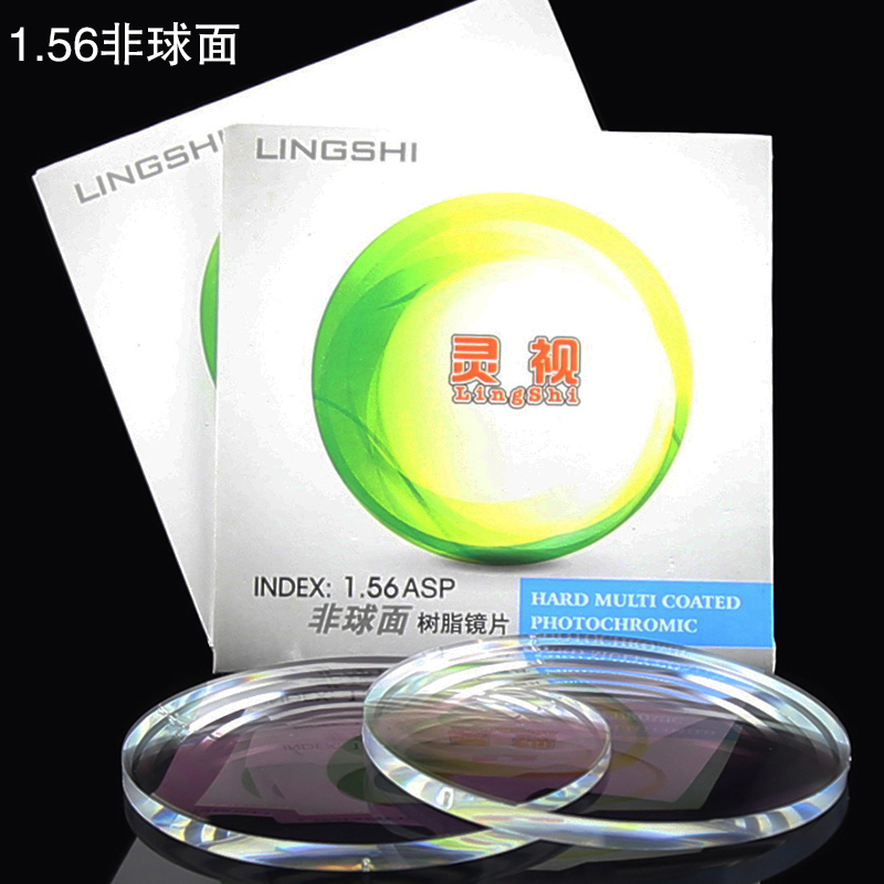 Hearsee Thin Aspherical Radiation-Resistant Myopia Flat Light Old Flowers Plus Film Lens Green Film Resin Spectacle Sheet 1 Side Price