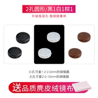 Candy Circle черный 1 коричневый 1 белый 1