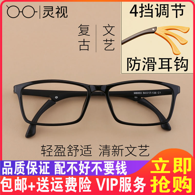 Anti-drop ear hook foldable anti-blue light glasses color-changing glasses frame myopia glasses frame men's sports women's full frame