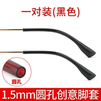 Черные носки, 1 пары