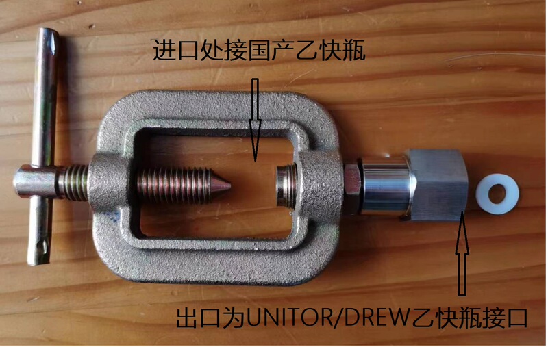 Domestic Oxygen Cylinder and Acetylene Cylinder Adapter Conversion Unitor/Drew Foreign Cylinder Interface Reverse Thread W21.8