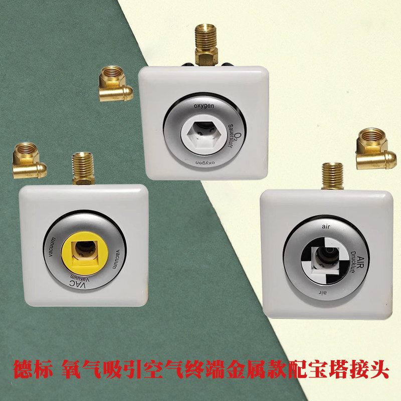 氧气终端国标气体出口中心供氧医用吊塔德标美标负压设备带备件