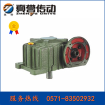 Zhenyu reducer WPDX50-250 full specification worm gear reducer WPDX reducer factory direct sales