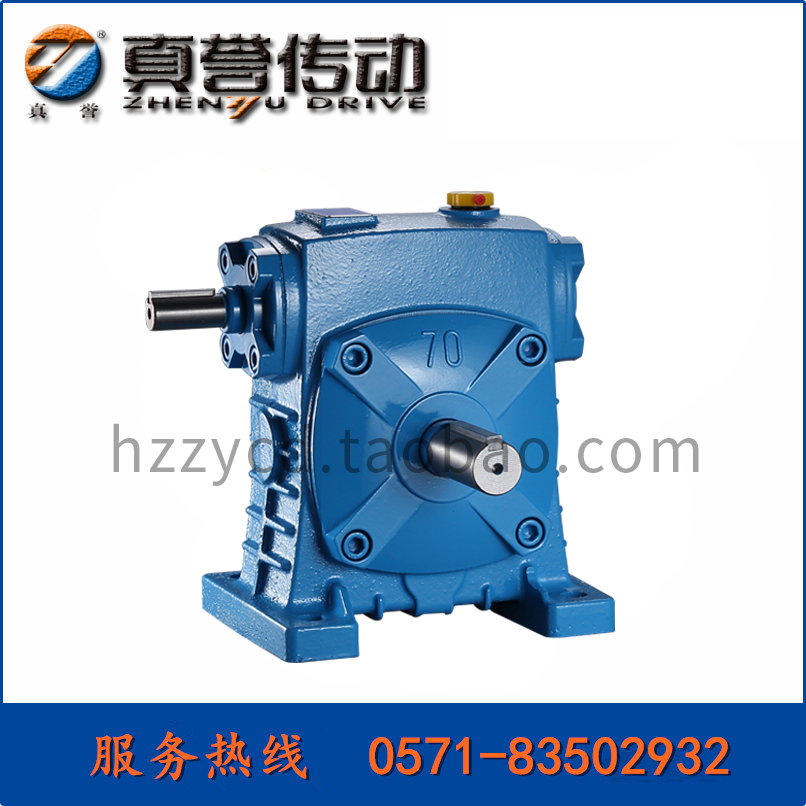 Zhenyu manufacturer reducer WPS full specification worm gear worm reducer Vertical iron shell sturdy small gearbox