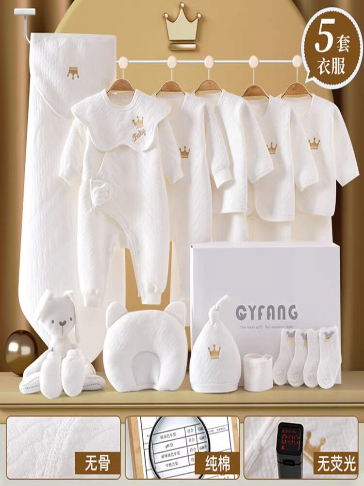 Full Pure Cotton Age Newborn Baby Gift Box Baby Clothes Spring Autumn Winter Suit Early Birth Sets Box Just Born Baby Used-Taobao
