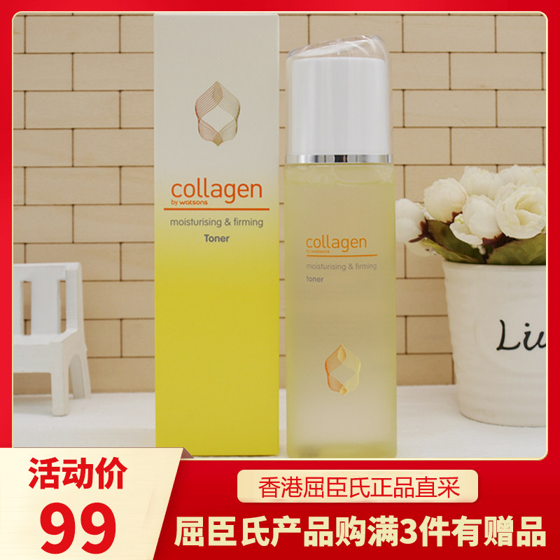 Hong Kong Kuchen Collagen Bone Collagen Nourishes Tight Lotion 150ml moisturizing and moisturizing the pores