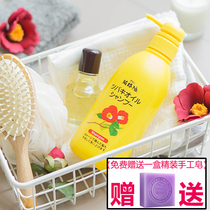 Japanese Black Rose Tsubaki Oil shampoo 500ml Repair damaged improve frizz supple shine kurobara