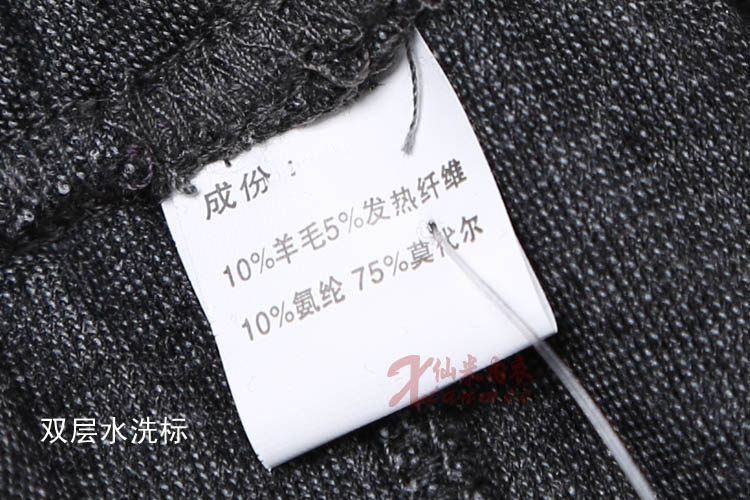 Pantalon collant jeunesse simple en coton - Ref 749028 Image 28