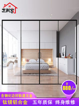 Shangdao whole house custom kitchen balcony sliding door narrow frame minimalist triple linkage rail sliding door glass sliding door