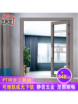 Shangdao whole house custom PT PD swing door folding one glass partition titanium magnesium aluminum alloy kitchen sliding door