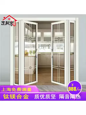 Shangdao balcony two-way free folding door sliding door aluminum magnesium alloy narrow frame kitchen powder room glass partition door