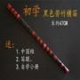 Sáo sáo sáo trúc sáo trúc tre sáo tre nhập cảnh người mới bắt đầu tre nhạc cụ trình diễn sơ cấp - Nhạc cụ phương Tây kèn đồng