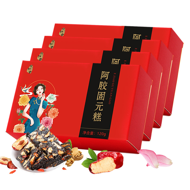 东阿红枣阿胶糕120g*4盒