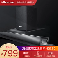 Hisense/海信 Echo Wall Bluetooth -динамик телевизионный звук Home Living Room Беспроводной динамик Bluetooth HS215