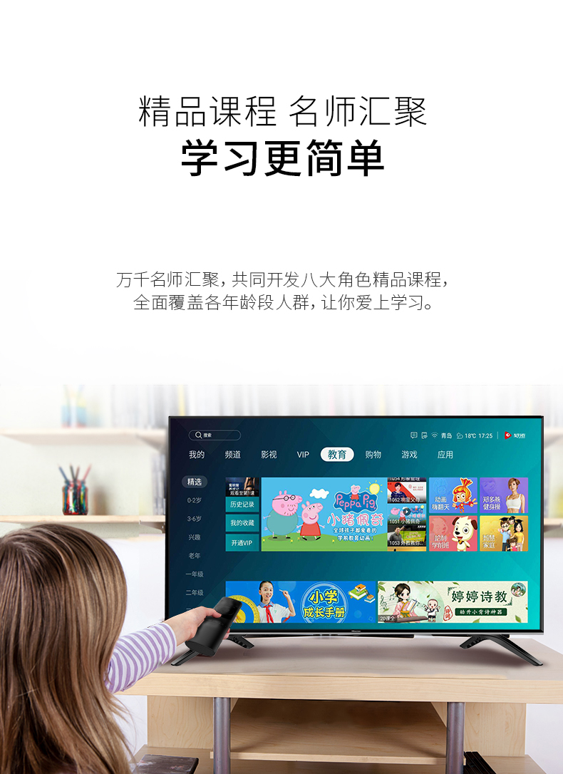 Màn hình LCD thông minh HD màn hình phẳng 32 inch Hisense / Hisense HZ32E350A tivi panasonic 55 inch