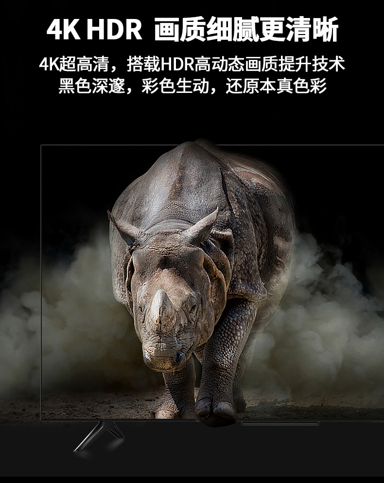 海信 55英寸 4K高清 智能液晶电视 图13