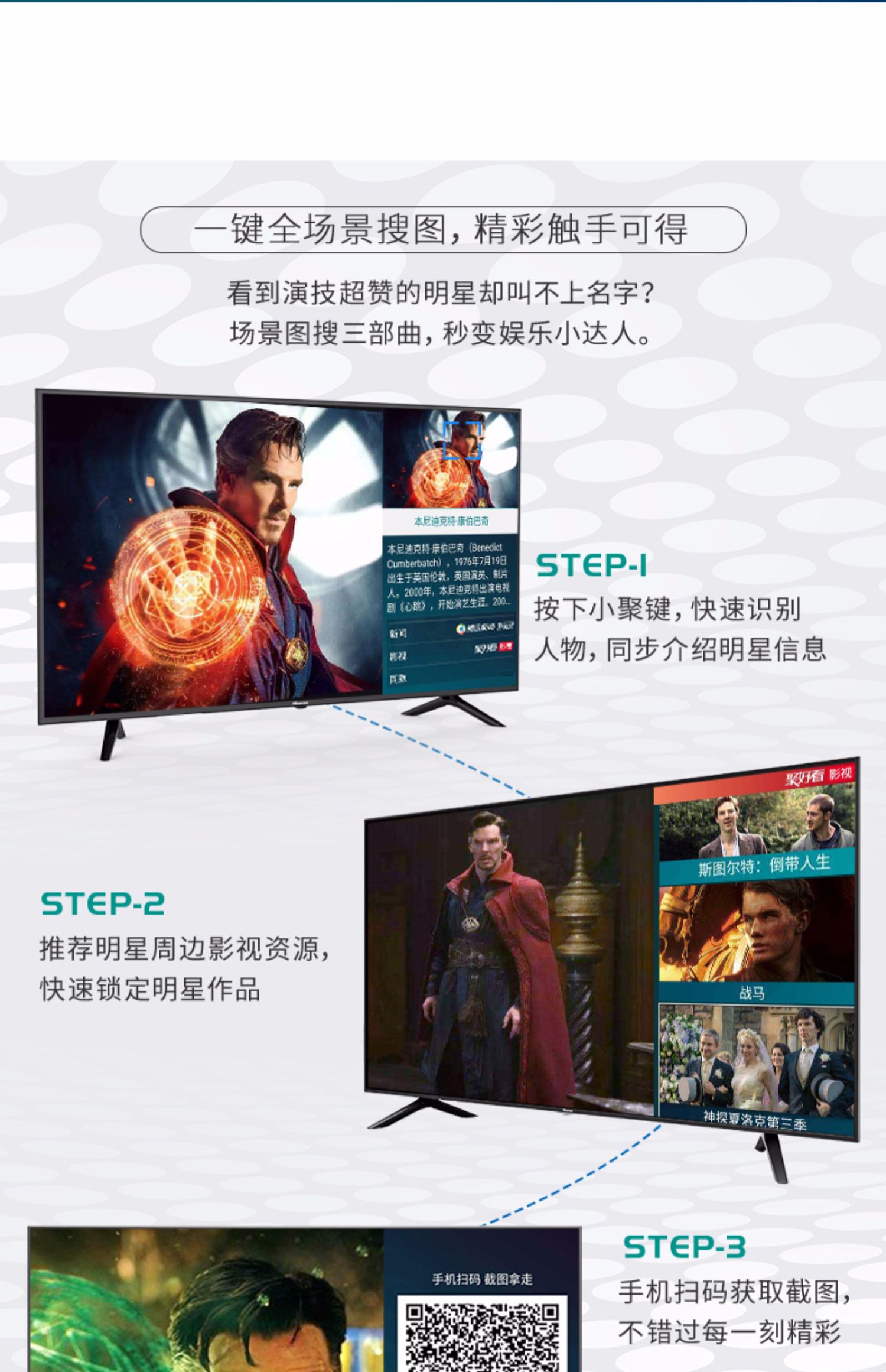 TV LCD màn hình phẳng thông minh 4K HD Hisense / Hisense H50E3A 50 inch - TV tivi lg 43