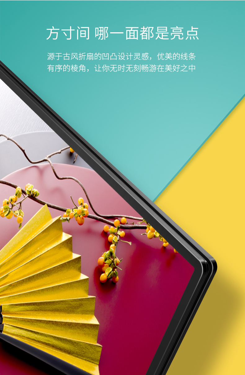 海信 55英寸 4K高清 智能液晶电视 图22