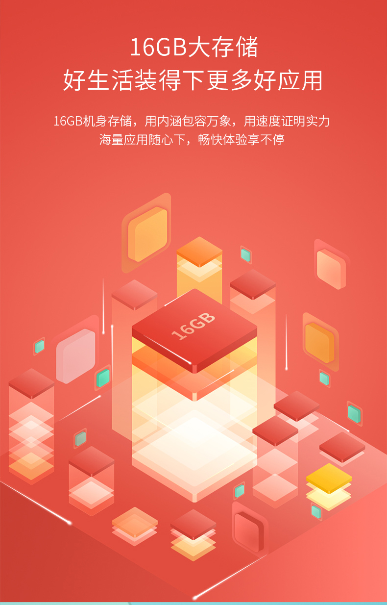 海信 55英寸 4K高清 智能液晶电视 图20