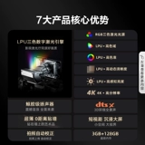 Hisense Eye Protection Laser TV Ultra -Short Focus 80d9h