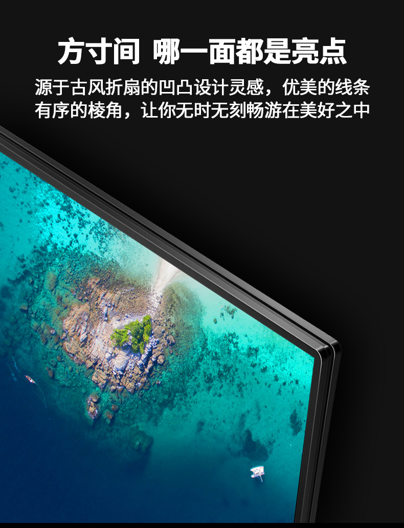海信 55英寸 4K高清 智能液晶电视 图18