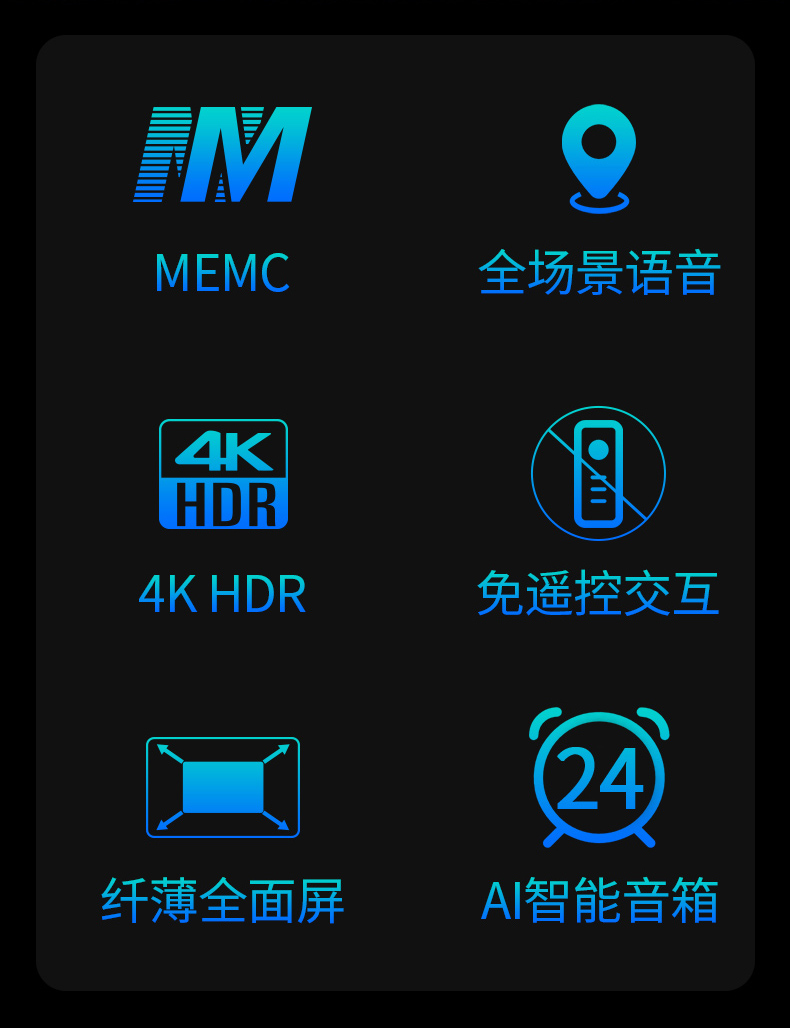 海信 55英寸 4K高清 智能液晶电视 图5