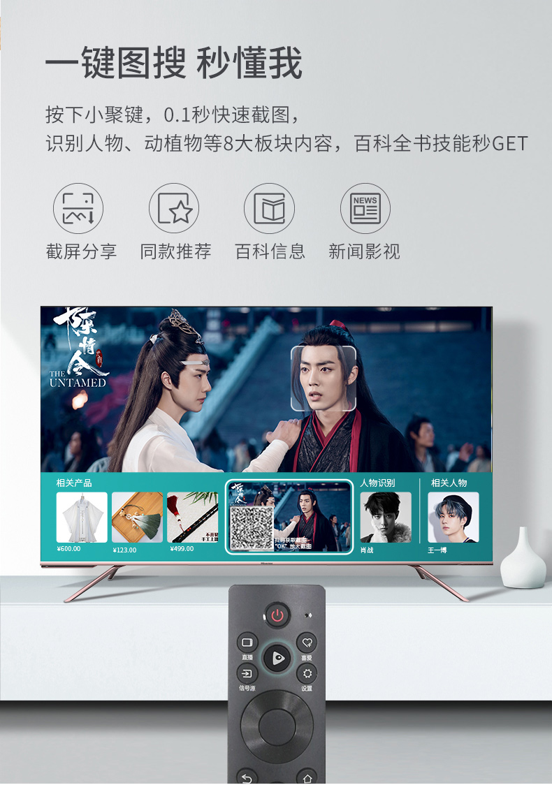 海信 65英寸 4K高清 智能语音全面屏电视 图11