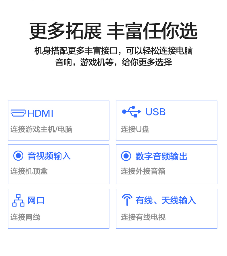海信 HZ55E3D-M 55英寸 4K高清全面屏电视 图14