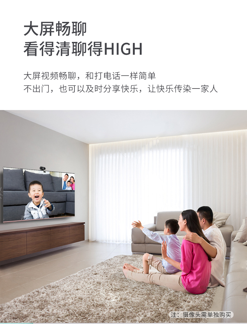 海信 65英寸 4K高清 智能语音全面屏电视 图12
