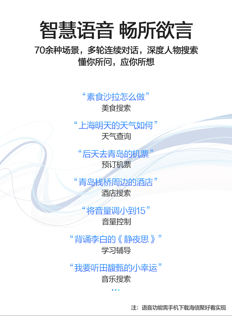 海信 HZ55E3D-M 55英寸 4K高清全面屏电视 图7