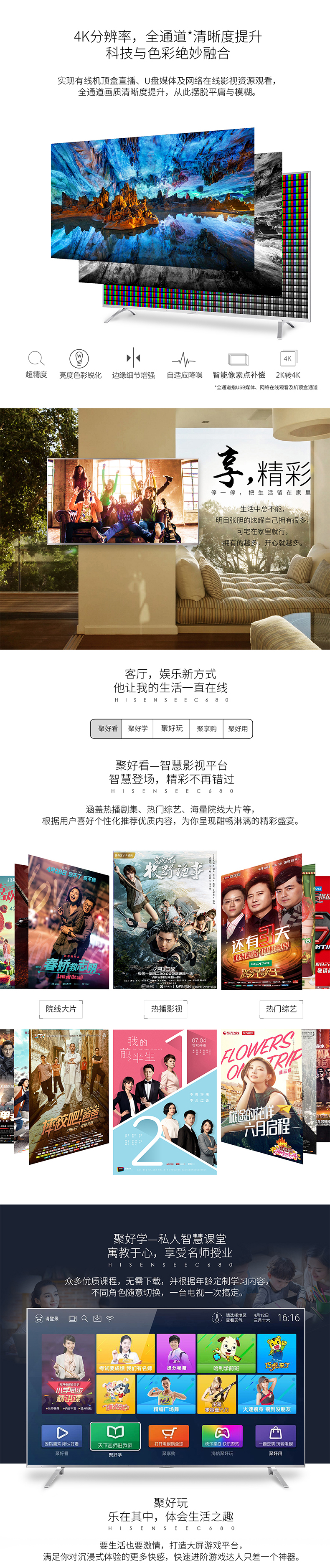 605550EC680-PC-790_05.jpg