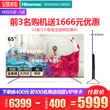 海信电视用着怎么样,口碑,海信电视质量怎么样，透过五个月使用看真相