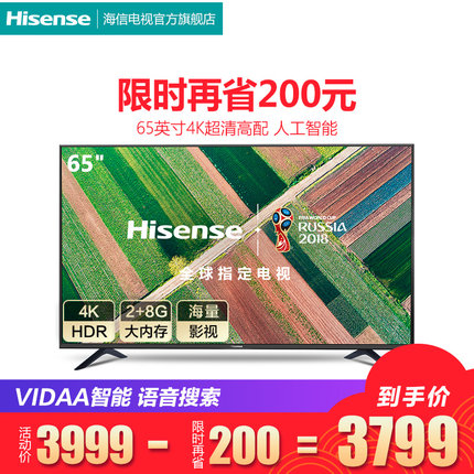 目前看来海信led65e5u怎么样，海信led65e5u好不好，用后反馈