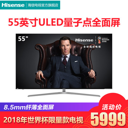 Hisense\/海信 H55E9A 55英寸4K高清智能网络