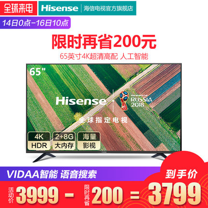 深度剖析海信电视怎么样,属于什么档次,哪生产的,值得买吗