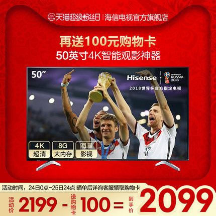 吐槽Hisense/海信电视属于什么档次,海信电视怎么样，质量究竟好不好