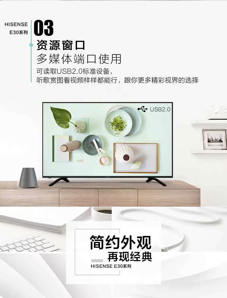 TV LCD màn hình phẳng HD-ray HD Hisense / Hisense HZ43E30D 43 inch tivi samsung 43 inch